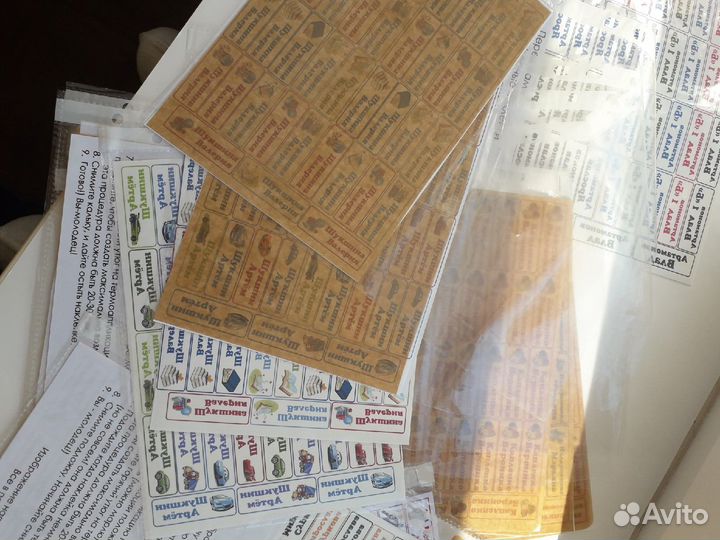 Термонаклейки для одежды