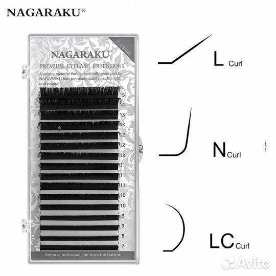 Ресницы для наращивания