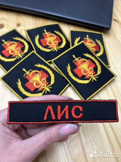 Нашивки патчи шевроны z
