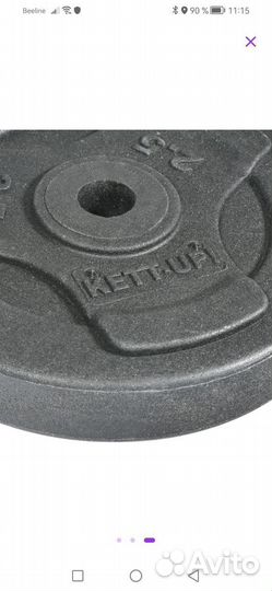 Блины для гантелей 2.5 кг