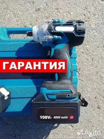 Гайковерт шуруповерт 108V