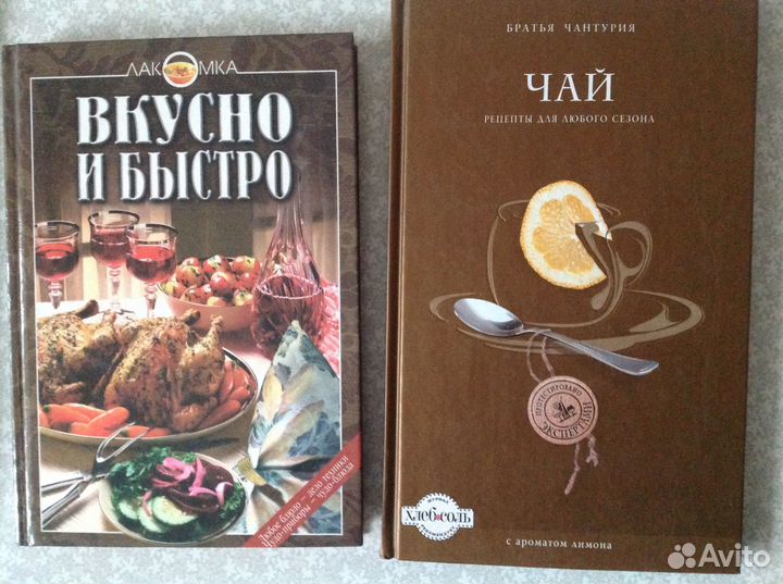 Книги по кулинарии