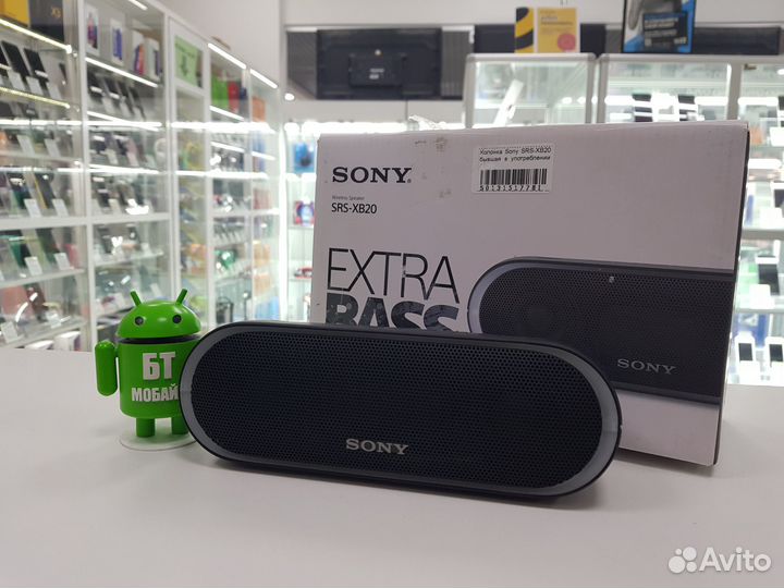 Портативная акустика Sony SRS-XB20 25 Вт