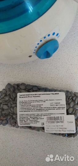 Массажная ванночка для ног