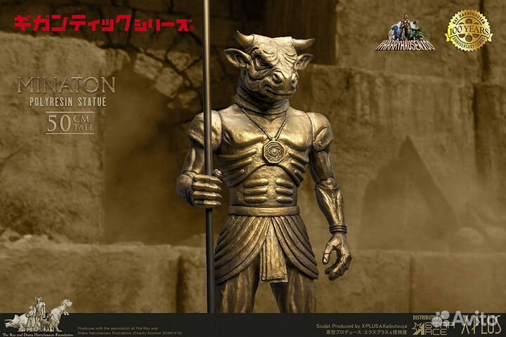 Minaton (Normal Version)