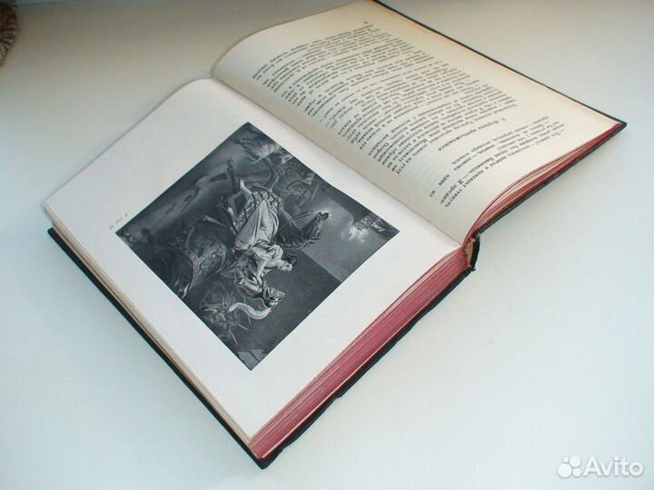 Виктор Гюго Собор Парижской Богоматери 1947 год