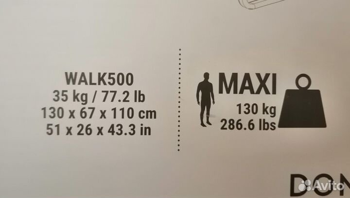 Дорожка для ходьбы электрическая domyos walk 500