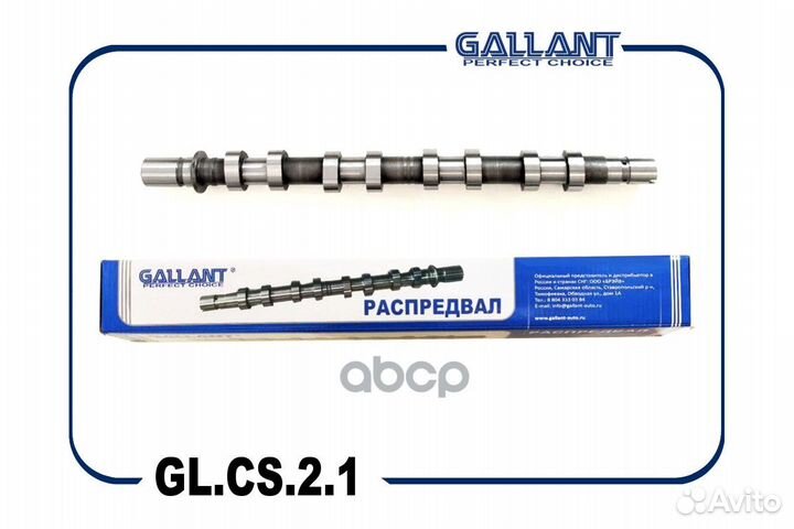 Вал распределительный glcs21 Gallant