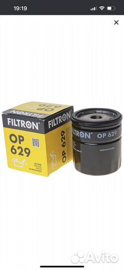 Фильтр масляный Filtron op 629