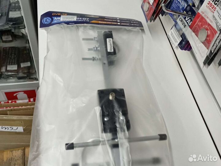 Антенна уличная для DVB-T2 Меридиан 07AF