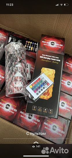 Светодиодный светильник