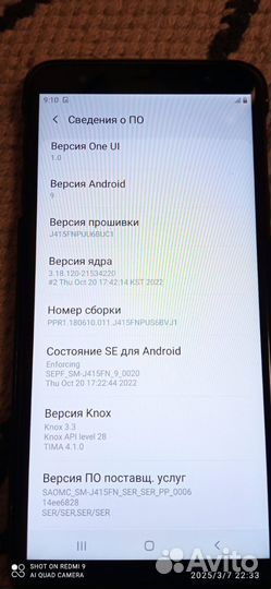 Samsung Galaxy J4+ (2018), 3/32 ГБ