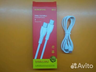 Кабель бп Borofone BX51 Type-C 1м 60W белый
