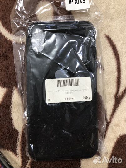 Чехлы новые на iPhone X/XS