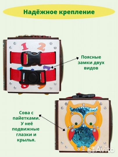 Бизиборд кубик