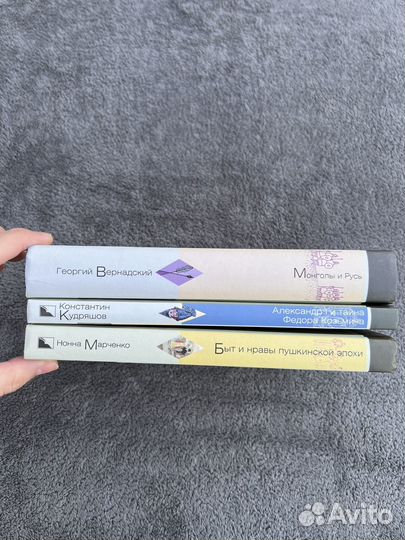 Книги Серии История / География / Этнография