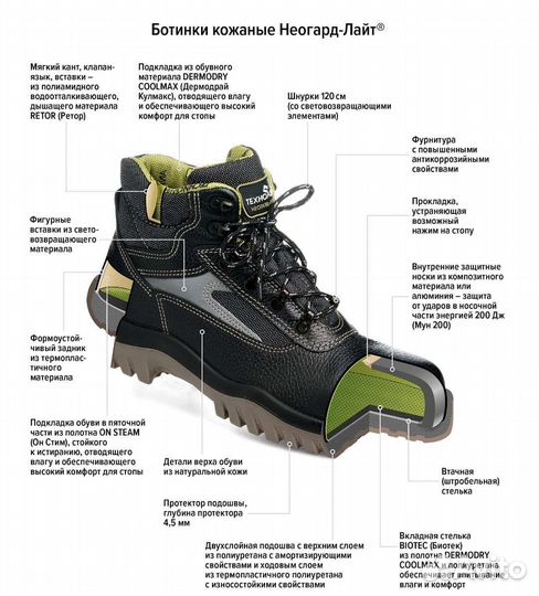 Ботинки мужские 43