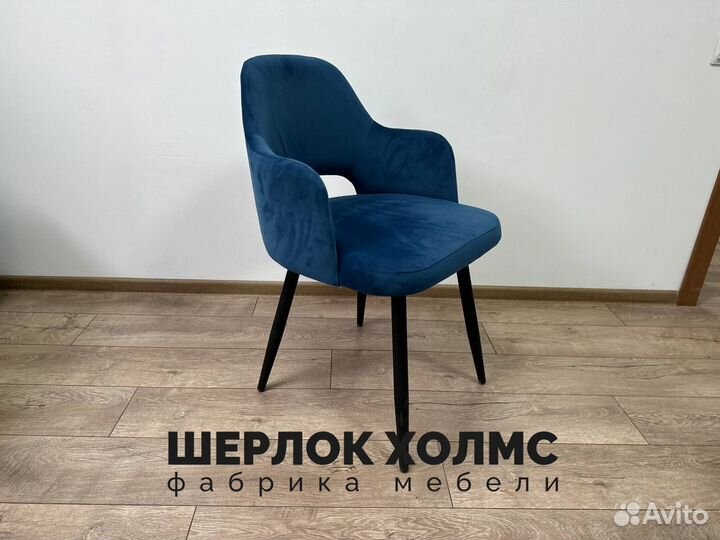 Стул
