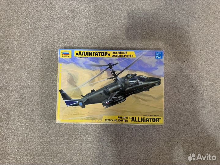 Модель вертолета. Zvezda 7224. Аллигатор