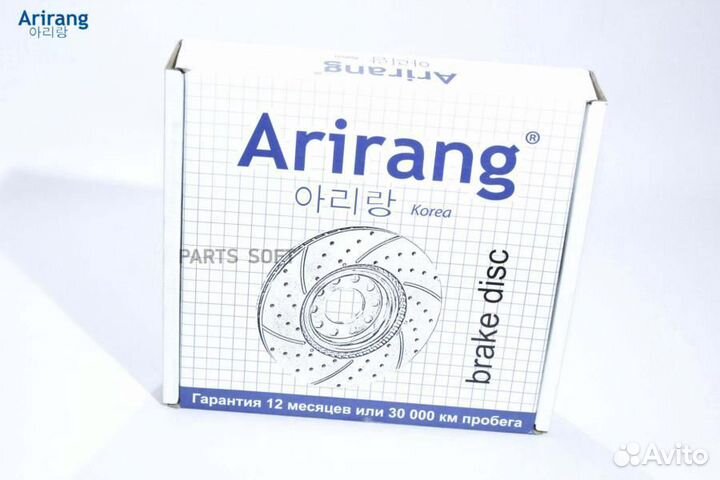 Arirang ARG291078 Диск заднего тормоза D262mm