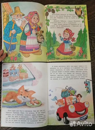 Детские книжки для малышей