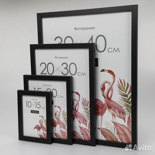 Фоторамка