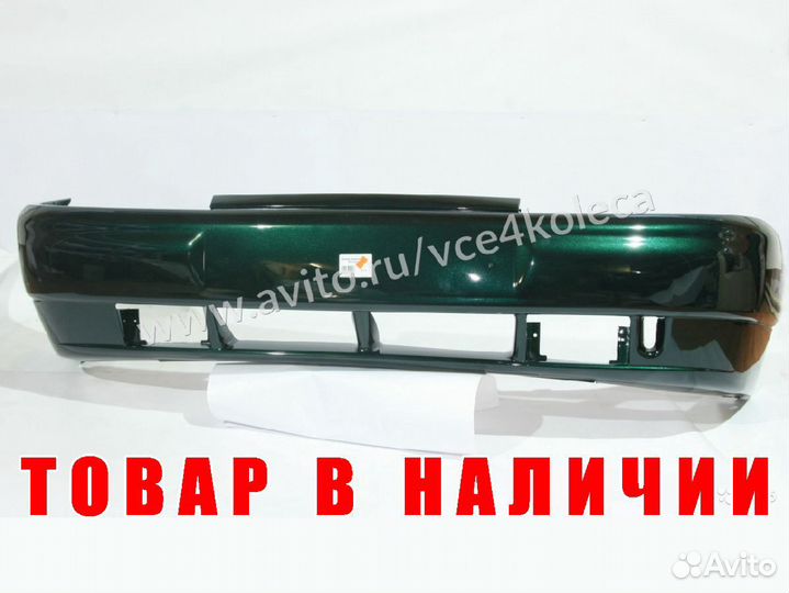 Бампер ваз 2110, 2111, 2112 передний цвет амулет
