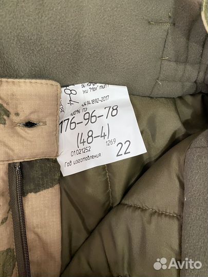 Зимние ватные штаны