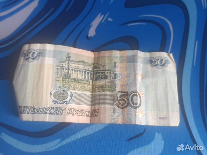 Купюра с редким номером