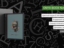 Onyx Boox Note Air 3 C с огром. цветн. экран Eink