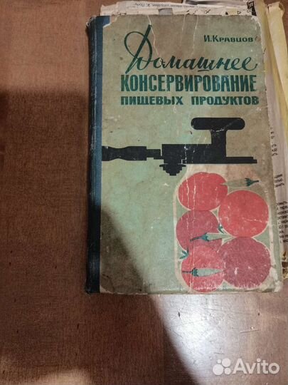 Книги СССР: Справочники. Путеводители. Юмор