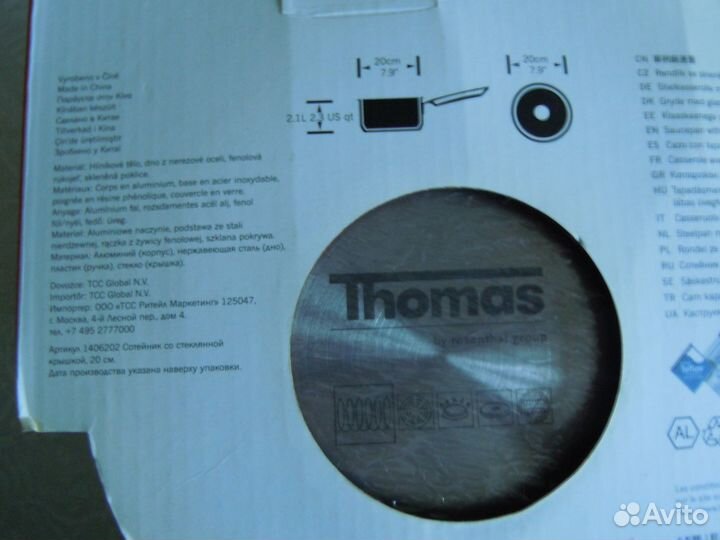 Кастрюля-сотейник