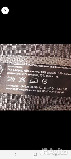 Пиджак Бостон170-100-88 новый Достав Лен.р-ну