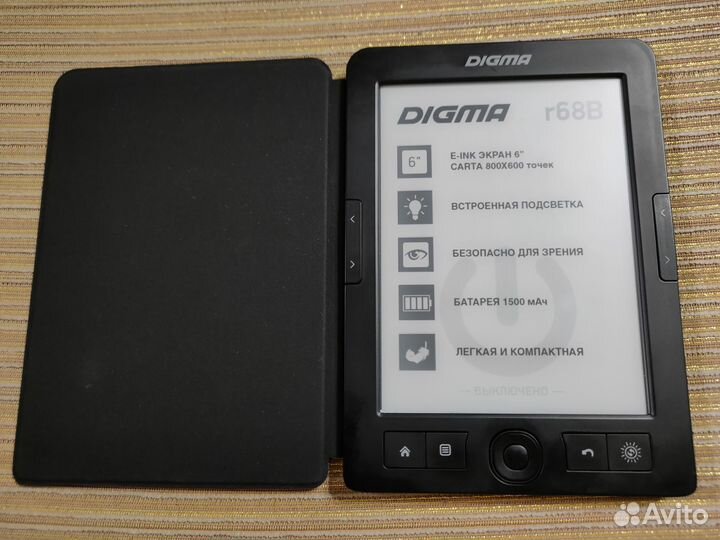 Digma r68b