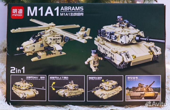 Конструктор M1A1 2 в 1 Танк Abrams или Вертолет