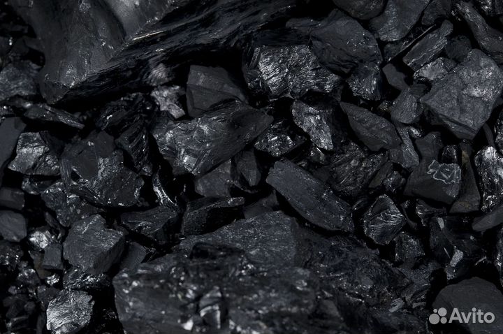 Каменный уголь