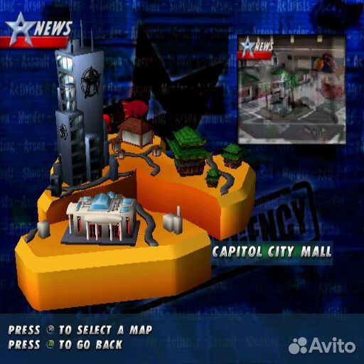 State of Emergency, б/у, незнач.царап. (PS2)