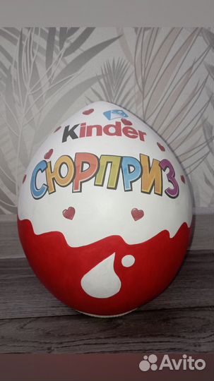 Подарок любимому человеку