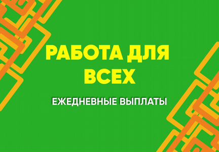 Водитель в магазин категория B