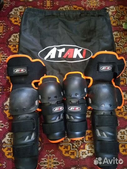 Экипировка атаки