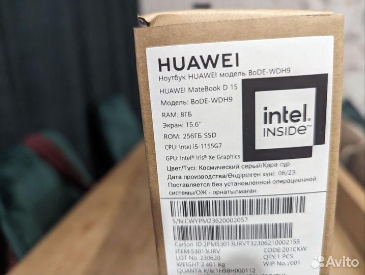 Huawei Matebook D 15 i5-1155g7 новый