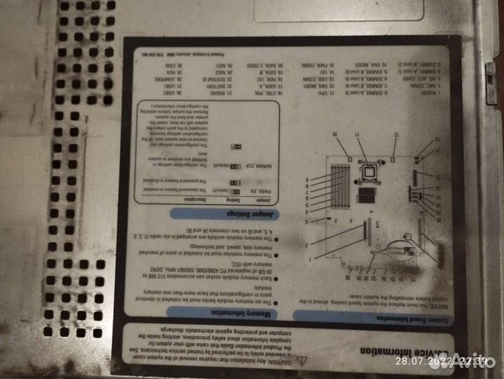 Сервер dell poweredge r300