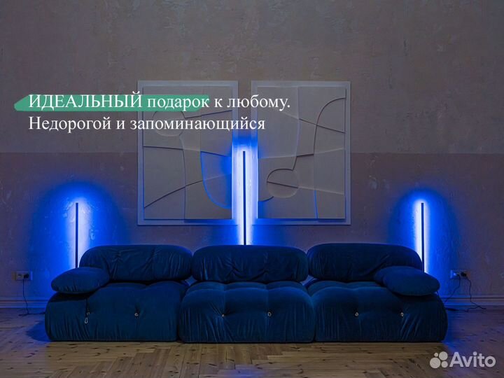 Лампа напольная от USB 150 см