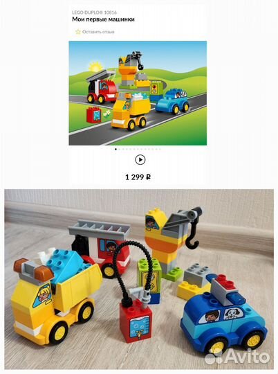 Lego duplo в коробке 8 наборов