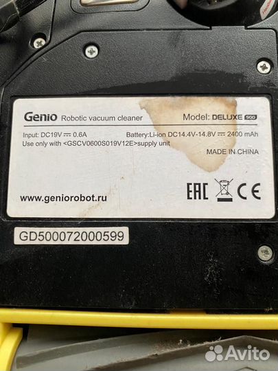 Робот пылесос genio