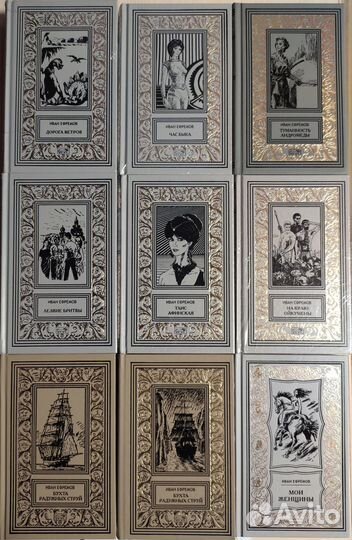 Полные собрания - Ретро Б.П.и Н.Ф. (Престиж Бук)