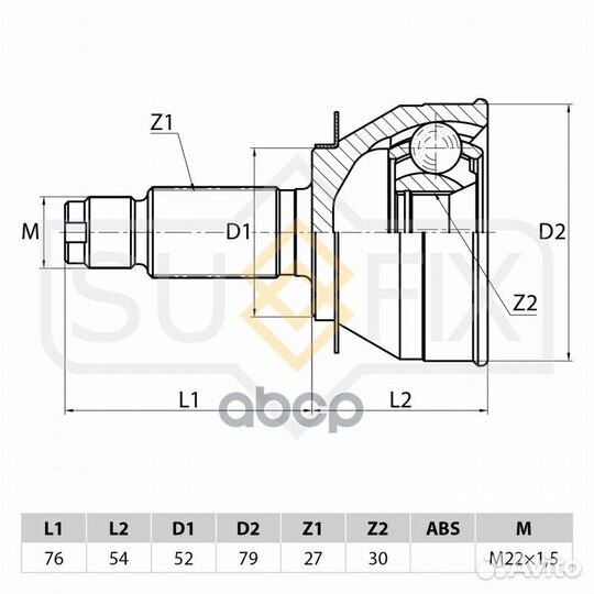 Шрус наружный перед прав/лев ST1051 sufix