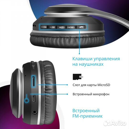 Наушники беспроводные Defender FreeMotion B545