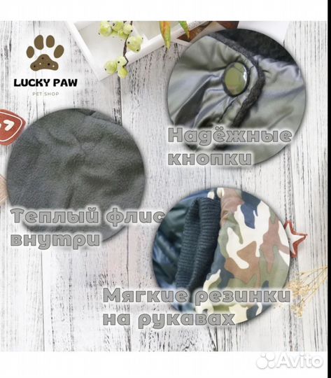 Комбинезон зимний куртка для маленьких собак новый