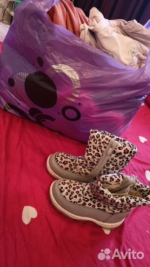 Вещи пакетом